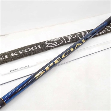 ２２銀影競技スペシャル タイプＳ９０・Ｑ